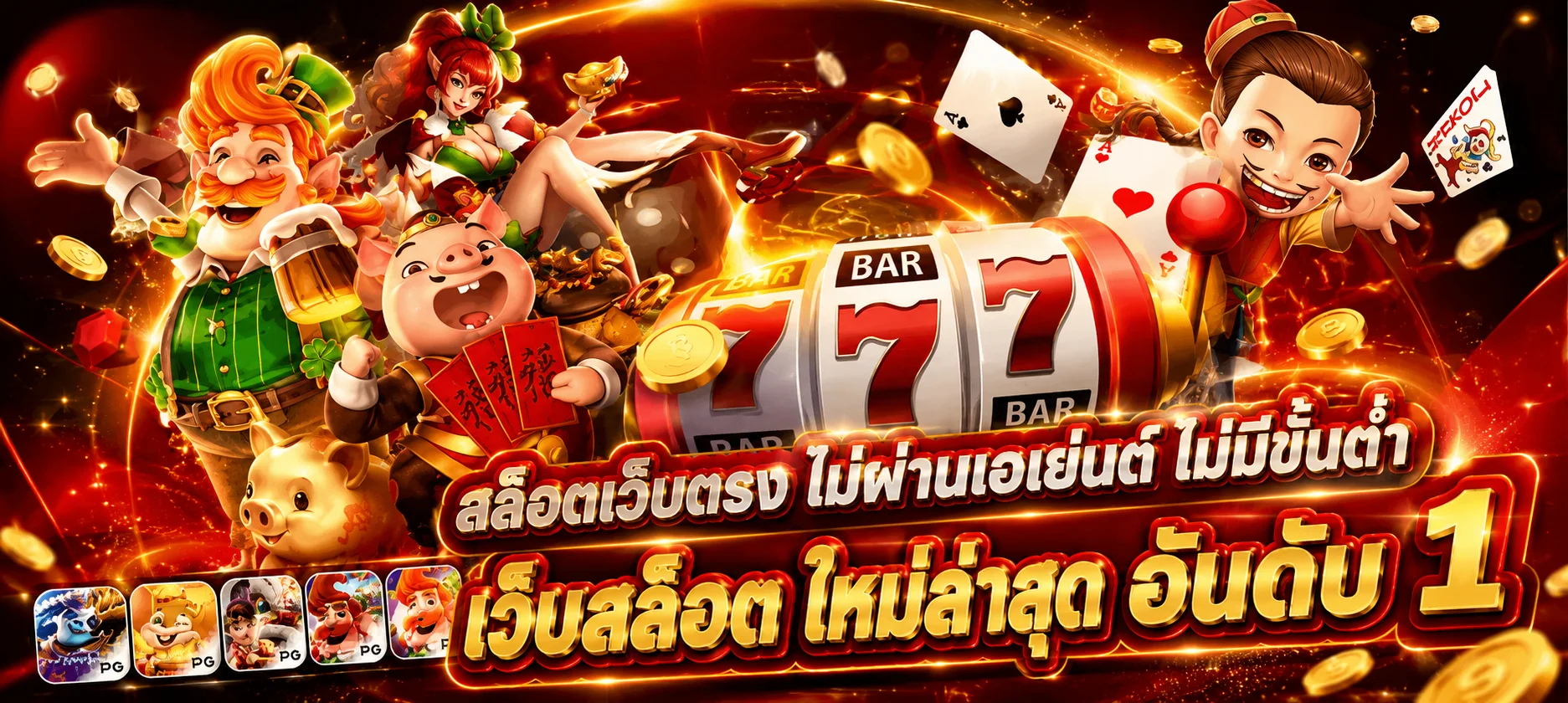 โปรโมชั่น HYDRA888 เครดิตฟรีสำหรับสมาชิกใหม่