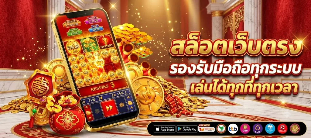 HYDRA888 สล็อตออนไลน์ค่ายดังเกมแตกง่าย