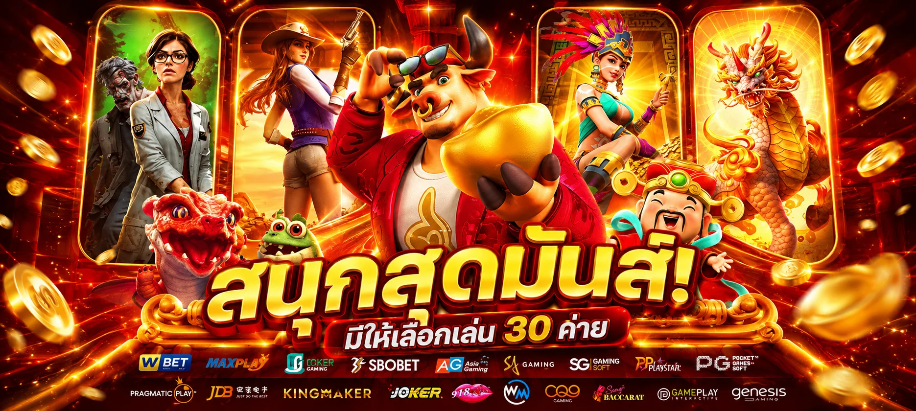 แบนเนอร์ HYDRA888 ทางเข้าเข้าสู่ระบบคาสิโนออนไลน์