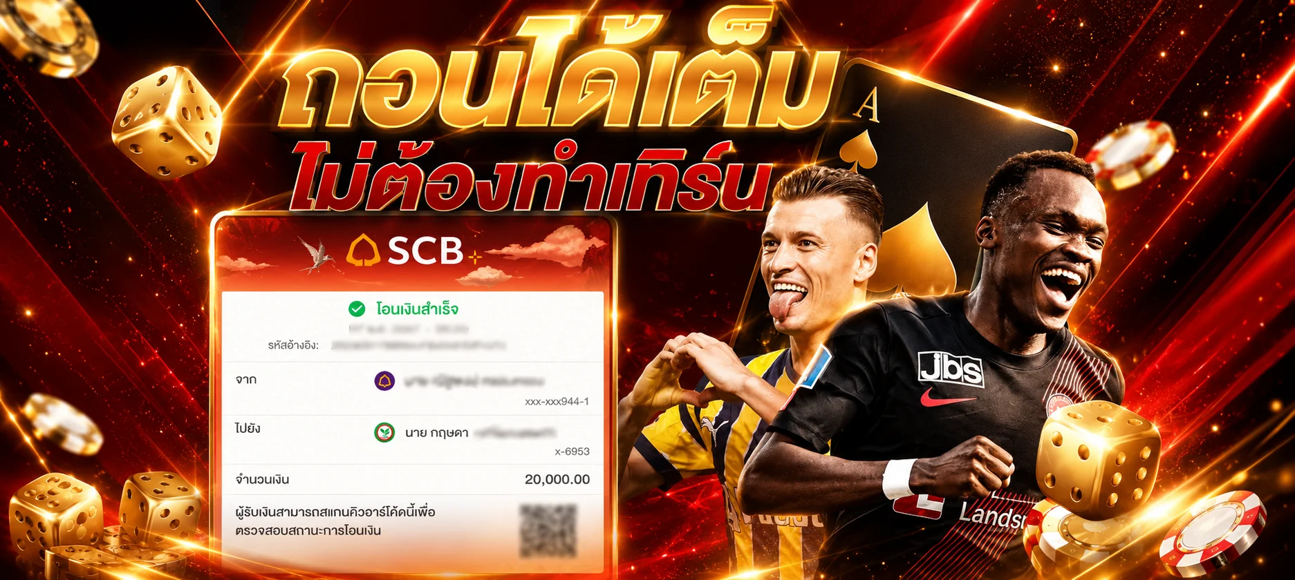 ตัวอย่างผลทดลองเล่นสล็อต HYDRA888 แสดงตัวคูณและฟรีสปิน
