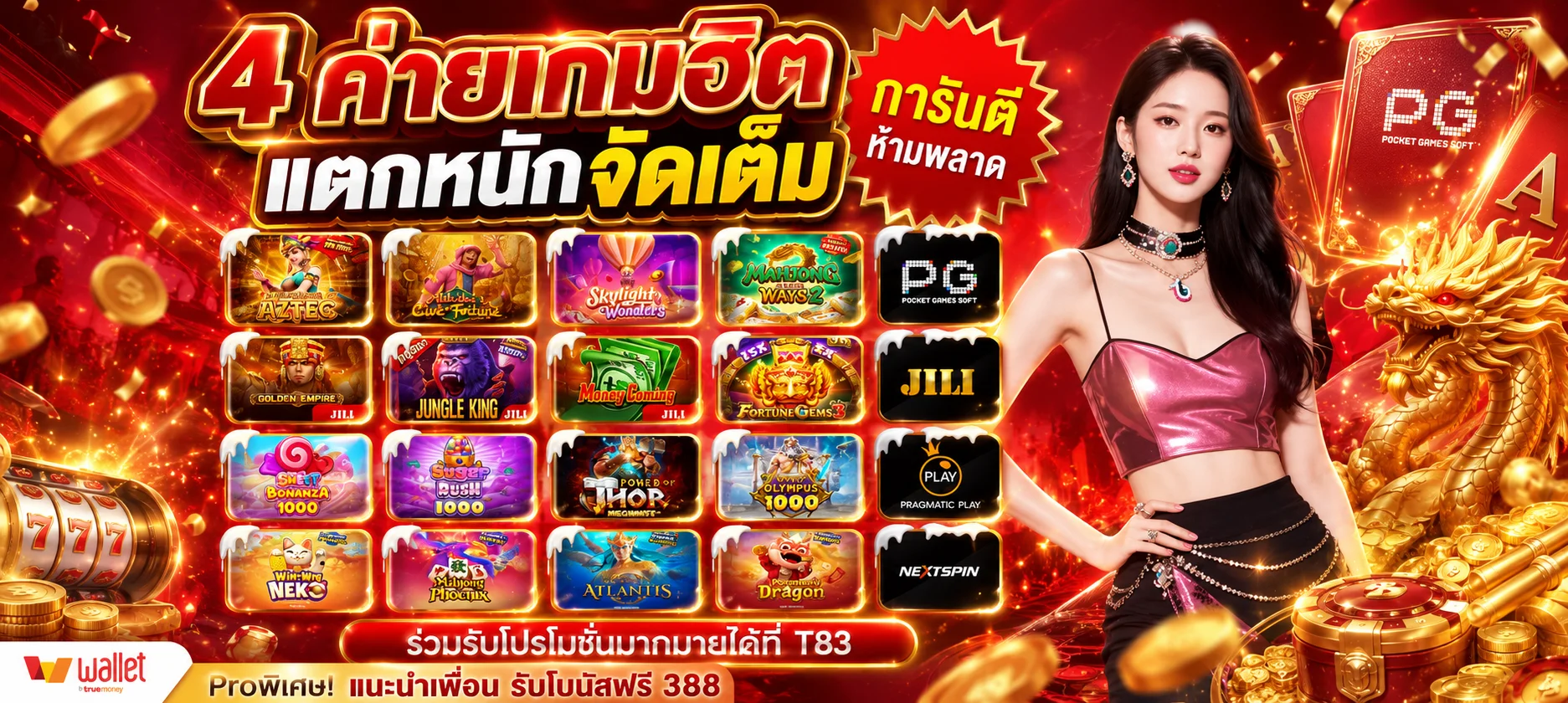 หน้าเกมสล็อตออนไลน์ HYDRA888 ค่ายดังเกมแตกง่าย